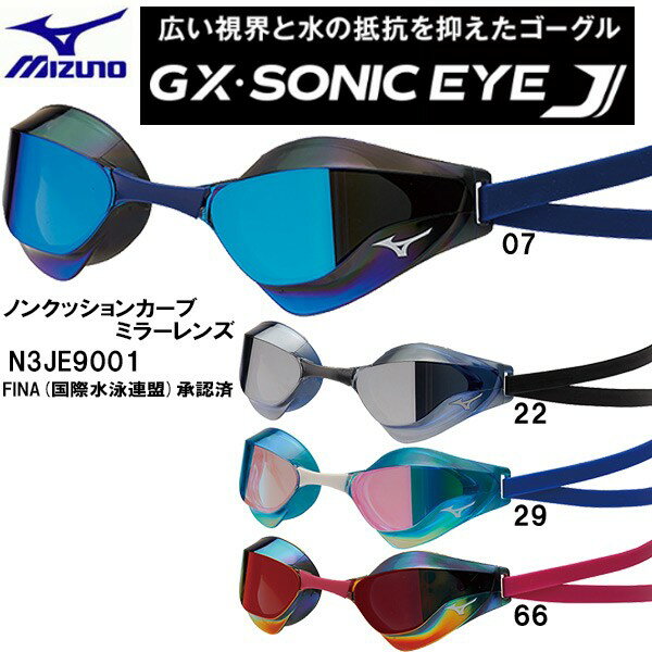 ySi|Cg3{+ő700~OFFN[|z~Ym MIZUNO mNbVS[O ~[^Cv GXESONIC EYE J N3JE9001