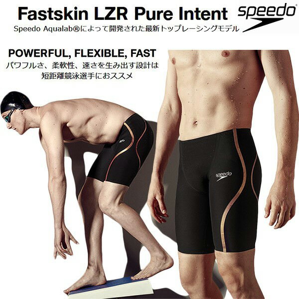 ԡ speedo  졼ѿ ݿϢǧ Fastskin LZR Pure Intent SC61901FʡԲľʡ