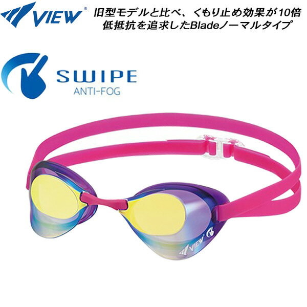 【全品ポイント3倍+最大700円OFFクーポン】ビュー VIEW SWIPE搭載 レーシング ノンクッション ミラーゴーグル Blade V121SAM VOY