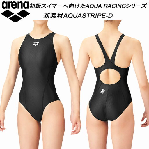 【全品ポイント3倍+最大1000円OFFクーポン】アリーナ ARENA ジュニア 競泳水着 国際水泳連盟承認 ワンピース スーパーストリーナ 着やストラップ ガールズ AQUA STRIPE ARN-2051WJ BKBK 【全品ポイント3倍+最大1000円OFFクーポン】アリーナ ARENA ジュニア 競泳水着 国際水泳連盟承認 ワンピース スーパーストリーナ 着やストラップ ガールズ AQUA STRIPE ARN-2051WJ BKBK