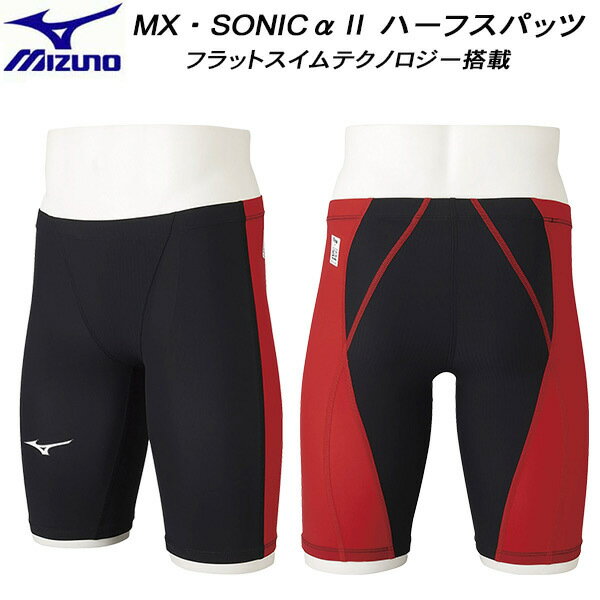 ʥݥ3+700OFFݥۥߥ mizuno ˥ ˿ FINAǧ 졼 ϡեѥå ܡ/ˤλ MXSONIC II N2MB2411 96ʡԲġ