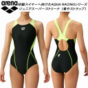 【全品ポイント3倍+最大2000円OFFクーポン】アリーナ arena ジュニア 競泳水着 国際水泳連盟承認 ワンピース スーパーストリーナ 着やストラップ ガールズ AQUA STRIPE ARN-2051WJ BKYL