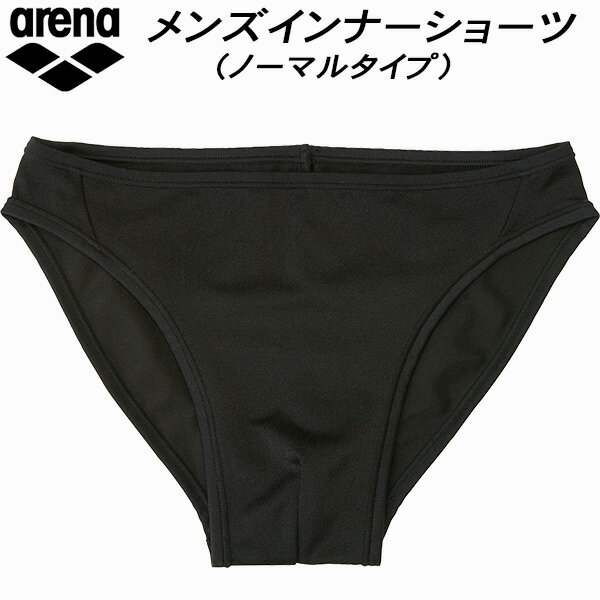 【全品ポイント3倍+3%OFFクーポン】アリーナ arena メンズ インナーショーツ ノーマルタイプ ARN-3423 BLK