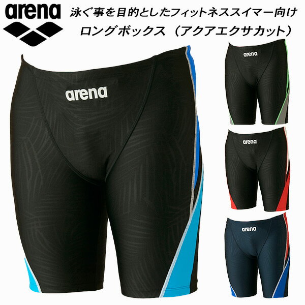 【全品ポイント3倍+最大700円OFFクーポン】アリーナ arena メンズ フィットネス水着 スパッツ アクアエクサカット LAR-3270