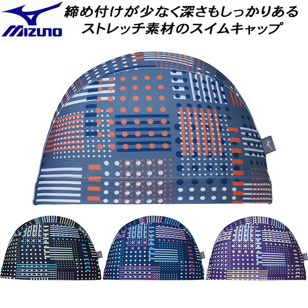 【スグに使える全品10%OFFクーポン】ミズノ MIZUNO スイムキャップ 2WAYキャップ N2JWA032