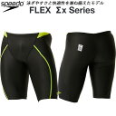 【全品ポイント10倍】スピード speedo メンズ 競泳水着 FINA承認 スパッツ FLEXΣX JAMMER SC62301F CG