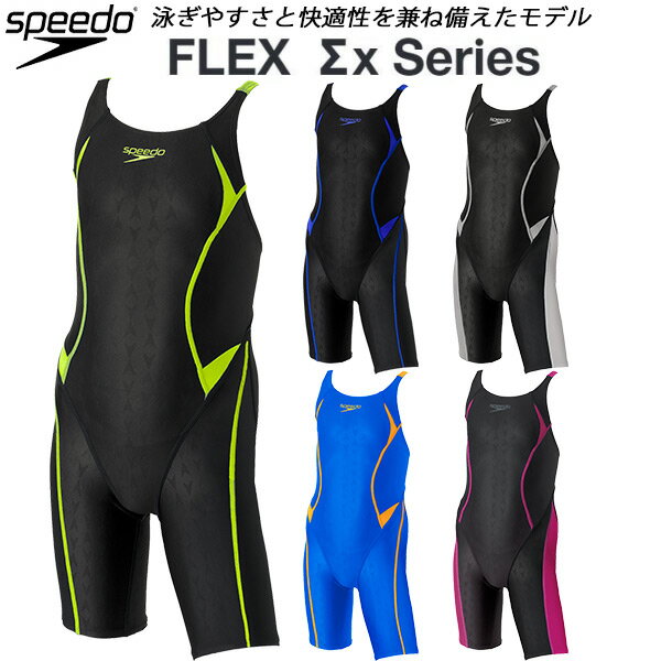 【全品10 OFFクーポン】スピード speedo ジュニア女子 競泳水着 FINA承認 ハーフスパッツ ガールズ/女の子 FLEXΣX SCG12301F