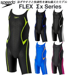 【全品ポイント3倍】スピード speedo ジュニア女子 競泳水着 FINA承認 ハーフスパッツ ガールズ/女の子 FLEXΣX SCG12301F