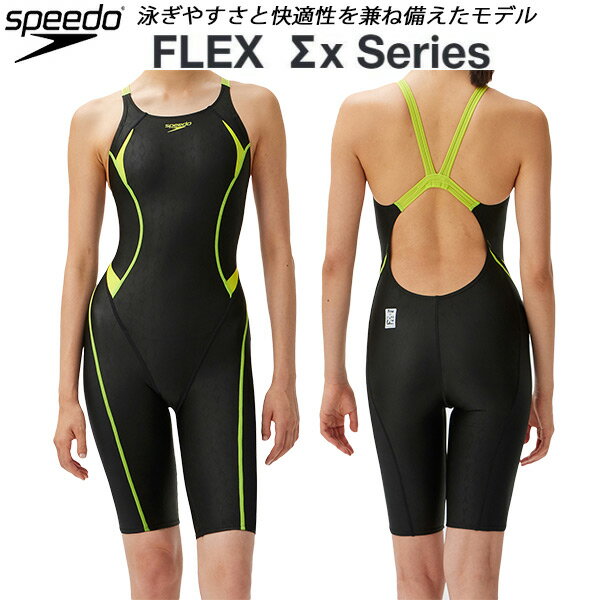【全品ポイント3倍+200円OFFクーポン】スピード speedo レディース 競泳水着 国際水泳連盟承認 スパッツ FLEXΣX オープンバック SCW12301F CG