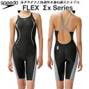 【全品ポイント2倍+最大1500円OFFクーポン】スピード speedo レディース 競泳水着 国際水泳連盟承認 スパッツ FLEXΣX オープンバック SCW...