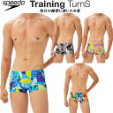 【全品ポイント3倍】スピード speedo ジュニア男子 競泳水着 練習用 ショートボックス ボーイズ/男の子 ENDURANCE ECO STB52305