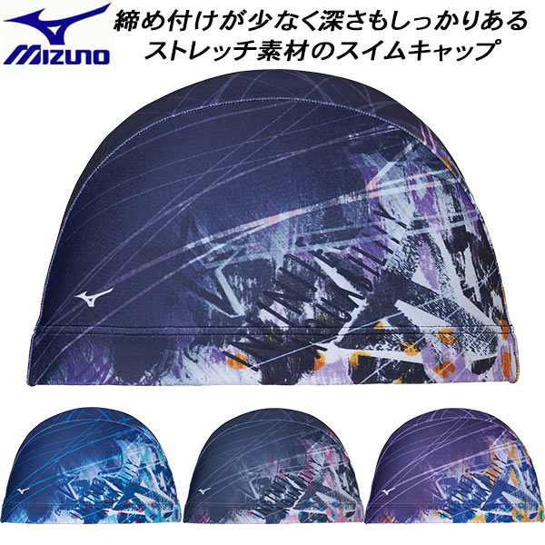 【全品ポイント10倍】ミズノ MIZUNO スイムキャップ 2WAYキャップ N2JWA034