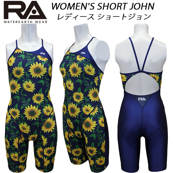 【全品ポイント3倍+3点以上で5%OFFクーポン】RA レディース フィットネス水着 F-BACK SHORT JOHN RA123-SBLMA NV