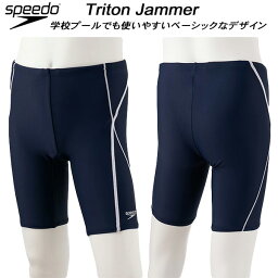 【全品ポイント3倍】スピード speedo ジュニア 男子 スクール水着 ボーイズ/男の子 TRITON JAMMER SFB62015 NW