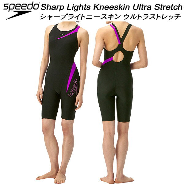 【全品ポイント3倍+最大2000円OFFクーポン】スピード speedo レディース フィットネス水着 オールインワン シャープライトニースキン Ultra Stretch SFW12250 TP