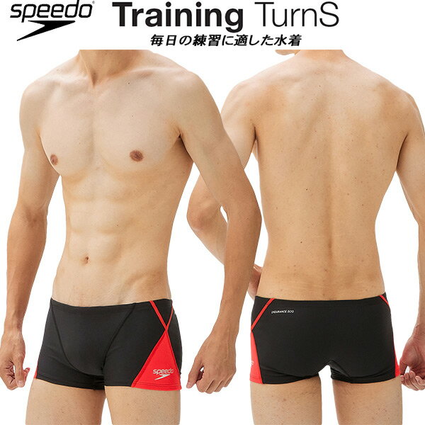 【全品ポイント3倍 3点以上で5 OFFクーポン】スピード speedo メンズ 競泳水着 練習用 ショートボックス ENDURANCE ECO ST52301 RE