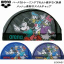 アリーナ arena スイムキャップ ディズニー メッシュキャップ Disney DIS-3059