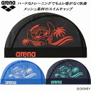 【全品ポイント3倍+3%OFFクーポン】アリーナ arena スイムキャップ ディズニー メッシュキャップ Disney DIS-3060