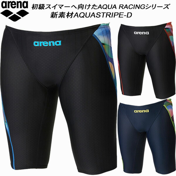 【全品ポイント3倍+3点以上で5%OFFクーポン】アリーナ arena メンズ 競泳水着 FINA承認 ハーフスパッツ AQUA STRIPE-D FAR-3565M