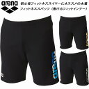 【全品ポイント3倍】アリーナ arena メンズ フィットネス水着 スパッツ 動けるフィットインナー FLA-3972