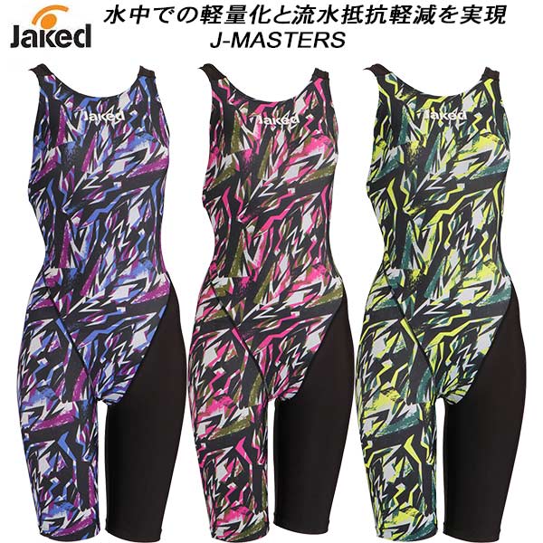 【全品ポイント3倍+最大700円OFFクーポン】ジャケッド Jaked レディース 競泳水着 FINA承認 ハーフスパッツ J-MASTERS 0820608