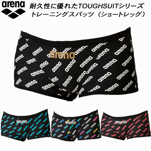 【全品ポイント3倍】アリーナ arena 50th メンズ 競泳水着 練習用 ショートボックス タフスキンEP FSA-3615