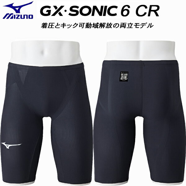 ߥ MIZUNO ˻ ˿ ݿϢǧ 졼 GXSONIC 6 CR ϡեѥå N2MBA50209ʡԲľʡ