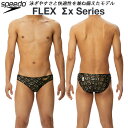 【全品ポイント3倍】スピード speedo メンズ 競泳水着 FINA承認 SHORT BOOM FLEXΣX Vパン/ビキニ SSC42390F K その1