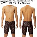 【全品ポイント3倍+最大999円OFFクーポン】スピード speedo メンズ 競泳水着 国際水泳連盟承認 スパッツ FLEXΣX JAMMER SC62390...