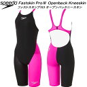 【全品ポイント2倍+最大1500円OFFクーポン】スピード speedo レディース 競泳水着 国際水泳連盟承認 ハーフスパッツ レース用 FS-PRO3 SC...