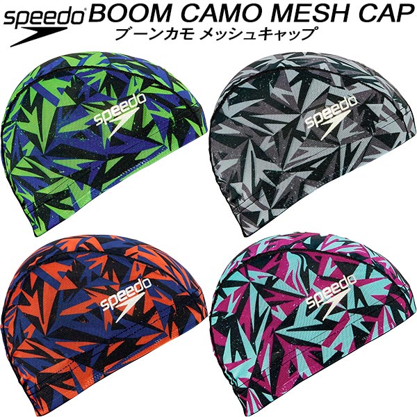 【全品ポイント3倍+3%OFFクーポン】スピード speedo スイムキャップ メッシュキャップ BOOM CAMO MESH ..