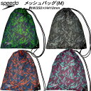 ySi|Cg3{+ő600~OFFN[|zXs[h speedo XCobO bVobO(M) NOVELTY MESH BAG(M) SE22356