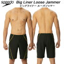 【楽天会員P5倍+全品5%OFFクーポン】スピード speedo メンズ フィットネス水着 ハーフスパッツ 大きめサイズ BIG LINER LOOSE JAMMER SF62360E GD