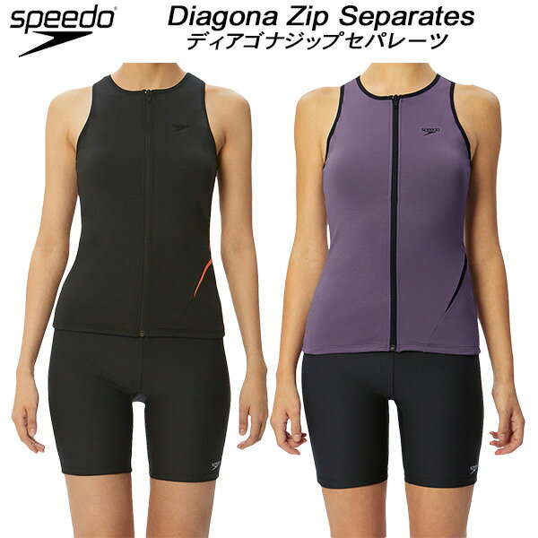 ySi|Cg3{+ő700~OFFN[|zXs[h speedo fB[X tBbglX Zp[c DIAGONA ZIP SEPARATES SFW22250