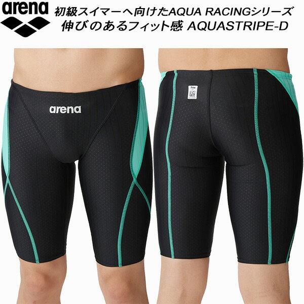 【全品ポイント3倍+最大2000円OFFクーポン】アリーナ arena メンズ 競泳水着 国際水泳連盟承認 スパッツ AQUA STRIPE ARN-2052M BKMT