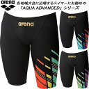 【10,000円以上で使える】600円OFFクーポンアリーナ arena メンズ 競泳水着 国際水泳連盟承認 ハーフスパッツ アクアエクストリーム ARN-4041M