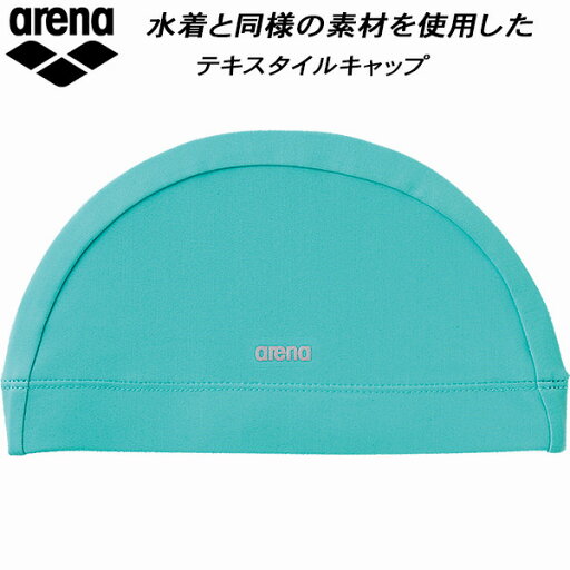 【全品ポイント3倍+最大1000円OFFクーポン】アリーナ arena スイム テキスタイルキャップ FAR-4917 MNT 【全品ポイント3倍+最大1000円OFFクーポン】アリーナ arena スイム テキスタイルキャップ FAR-4917 MNT