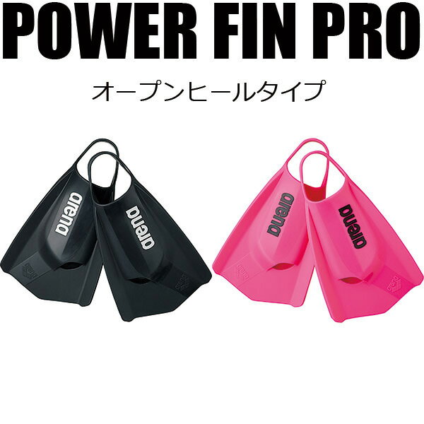 【全品ポイント2倍+最大1500円OFFクーポン】アリーナ 