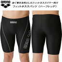【全品ポイント3倍+最大1000円OFFクーポン】アリーナ arena メンズ フィットネス水着 スパッツ ハーフレッグ LAR-4300 BKWT