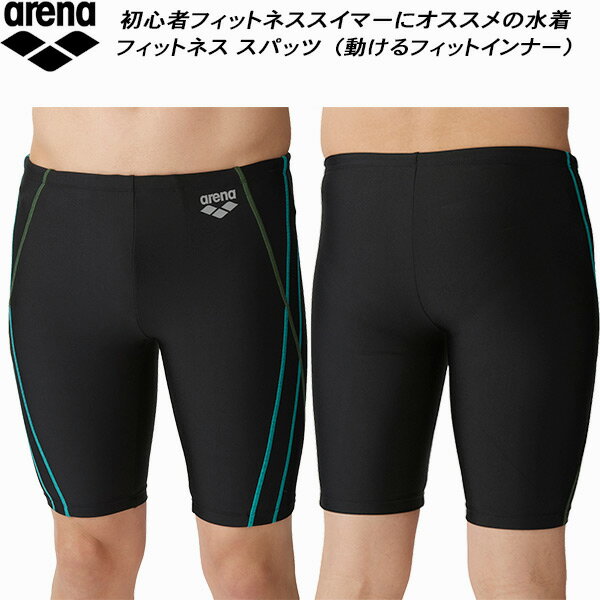 【全品10%OFFクーポン】アリーナ arena メンズ フィットネス水着 スパッツ ハーフレッグ 動けるフィットインナー LAR-4303 BKGN 1