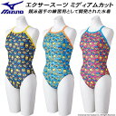【全品ポイント2倍&最大1500円OFFクーポン】ミズノ MIZUNO ジュニア 競泳水着 練習用 ミニオン ガールズ/女の子 ミディアムカット U-Fit N2MAA495