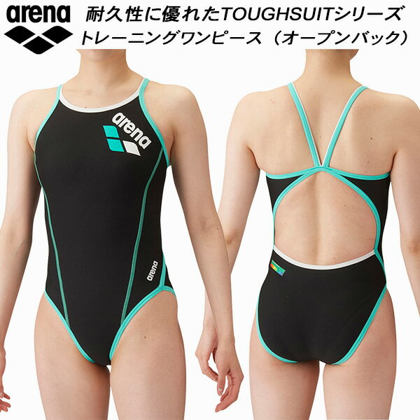 楽天市場】アリーナ 練習用水着 ssの通販 楽天市場】アリーナ 練習用水着 ssの通販