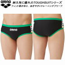 【全品ポイント3倍+最大999円OFFクーポン】アリーナ arena メンズ 競泳水着 練習用 トレーニングブリーフ Vパン/ビキニ タフスキンT2E SAR-...