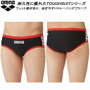 【全品ポイント3倍+最大999円OFFクーポン】アリーナ arena メンズ 競泳水着 練習用 トレーニングブリーフ Vパン/ビキニ タフスキンT2E SAR-...