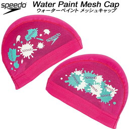 【全品ポイント3倍】スピード speedo スイムキャップ メッシュキャップ WATER PAINT MESH CAP SE12358 PN