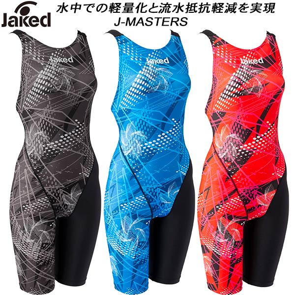 【全品ポイント3倍+最大700円OFFクーポン】ジャケッド Jaked レディース 競泳水着 国際水泳連盟承認 ハーフスパッツ J-MASTERS 0820642