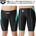 【全品ポイント2倍&300円OFFクーポン】アリーナ メンズ競泳水着 国際水泳連盟承認 スパッツ 大きめサイズ AQUA STRIPE ARN-2052ME BKMT