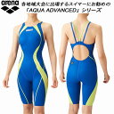 【全品ポイント2倍+300円OFFクーポン】アリーナ arena ジュニア 女子 競泳水着 国際水泳連盟承認 ハーフスパッツ ダブルストラップ アクアエクストリーム ガールズ/女の子 ARN-4020WJ BUYL(4)