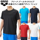 【全品ポイント3倍 3点以上で5 OFFクーポン】アリーナ arena プールサイドウェア Tシャツ ARNドライピンメッシュ ASS4HTU010