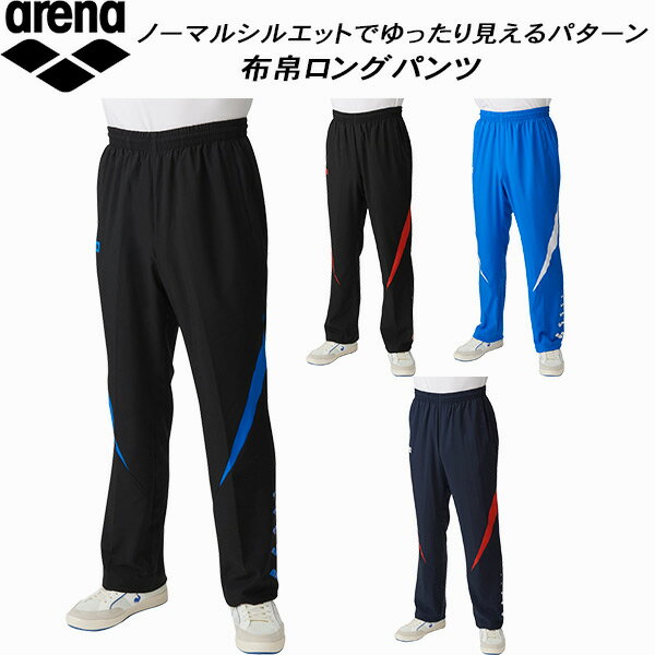 ySi10%OFFN[|zA[i arena v[TChEFA Opc |PbgL ARNE[u ASS4LPU008